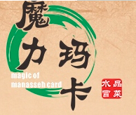 魔力玛卡冒菜加盟