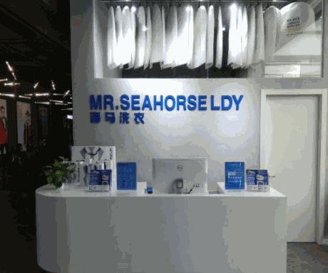 海马洗衣产品 门店图片
