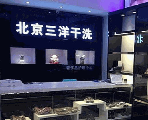 三洋洗衣产品 门店图片