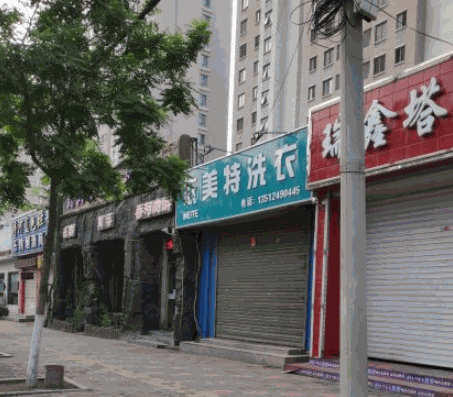 依美特洗衣产品 门店图片