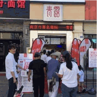 青露馒头产品 门店图片
