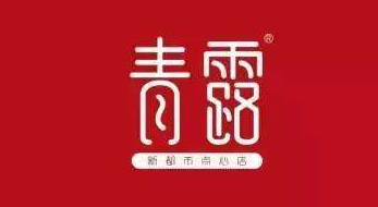 青露馒头加盟