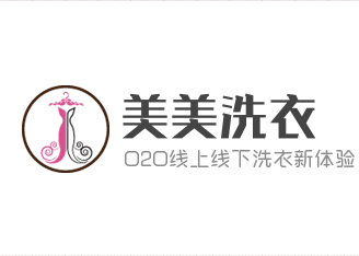 美美洗衣加盟