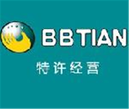 半边天高质洗衣加盟