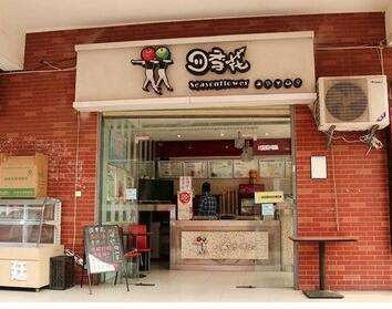 四季花奶茶产品 门店图片