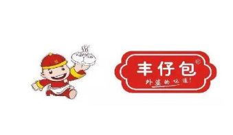 丰仔包加盟