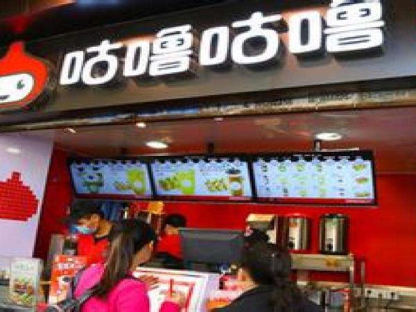 咕噜咕噜奶茶店产品 门店图片