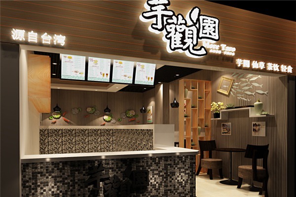 芋观园甜品产品 门店图片