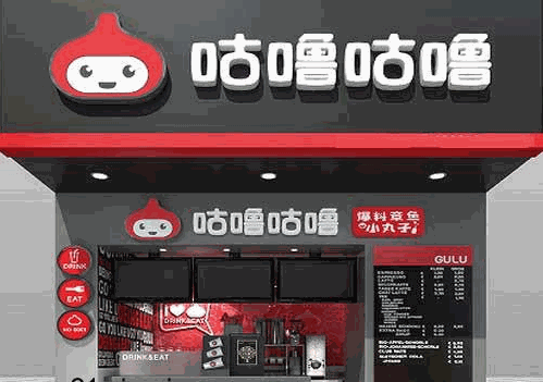 咕噜咕噜奶茶店加盟