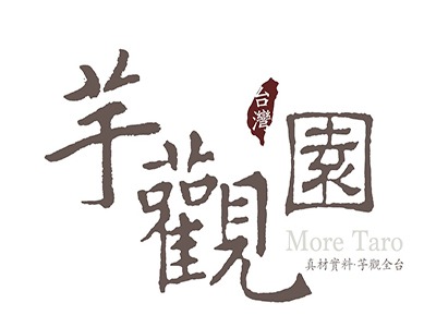 芋观园甜品产品 门店图片