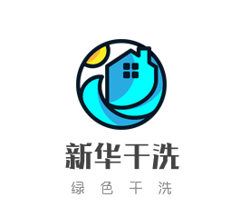新华干洗店加盟