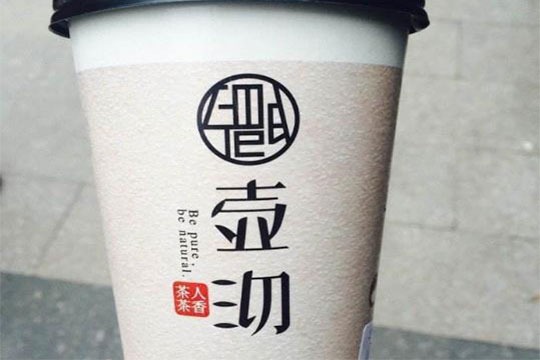 壶沏奶茶加盟