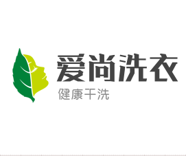 爱尚洗衣加盟