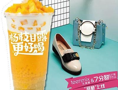 七分甜产品 门店图片