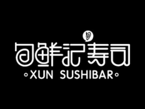 旬鲜记寿司加盟