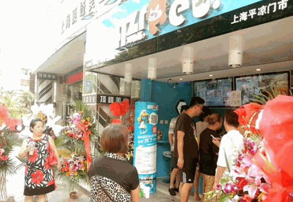 阿滋猫奶茶产品 门店图片