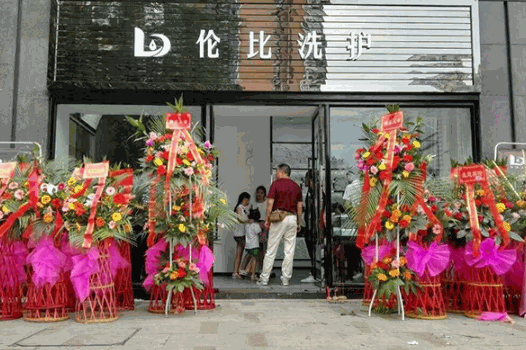 伦比洗衣产品 门店图片