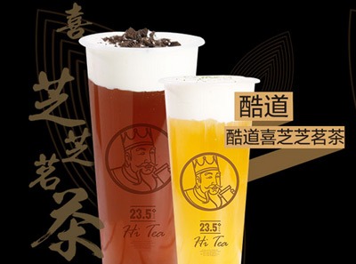酷道茶饮产品 门店图片