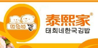 泰熙家寿司加盟