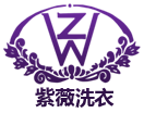 紫薇洗衣加盟