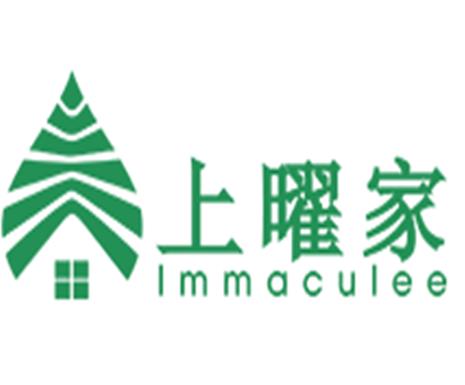 上曜家洗衣奢侈品护理品牌logo