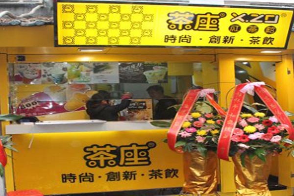 茶座奶茶产品 门店图片