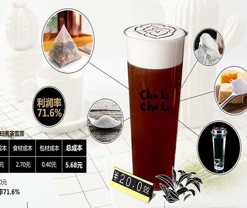 茶里茶里产品 门店图片