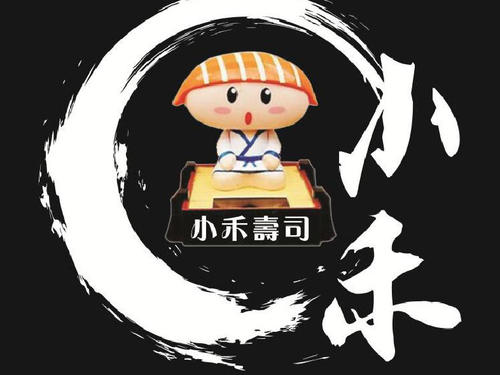 小禾寿司加盟
