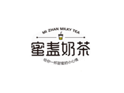 蜜盏奶茶加盟有什么条件？条件少，全面指导，助力加盟