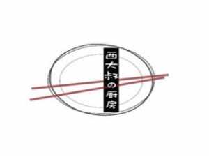西大叔的厨房加盟