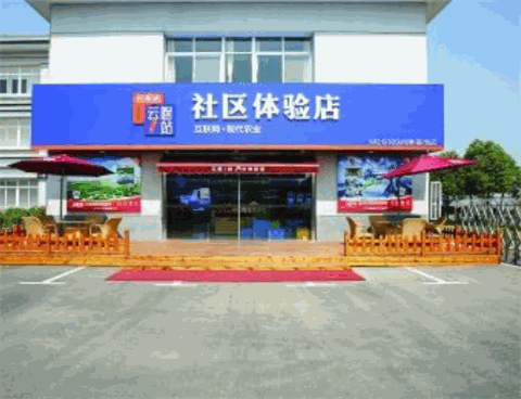 云厨一站产品 门店图片