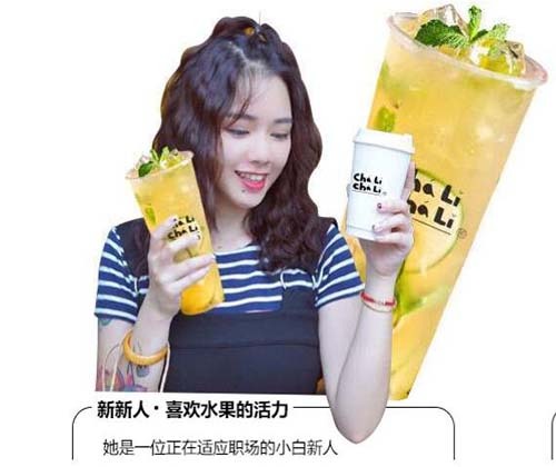 茶里茶里产品 门店图片