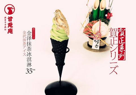 甘兔庵产品 门店图片