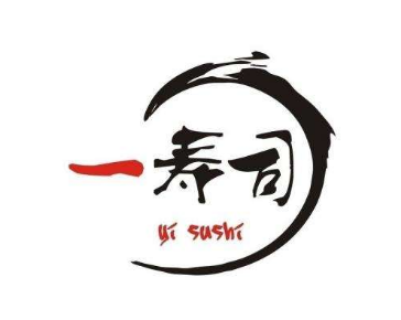 一口寿司加盟