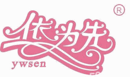 依为先洗衣加盟