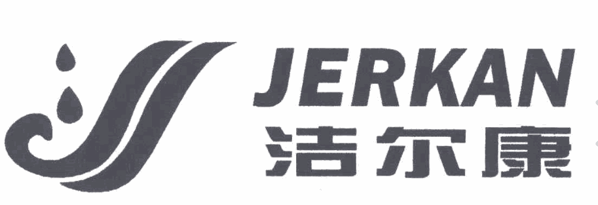洁尔康洗衣加盟