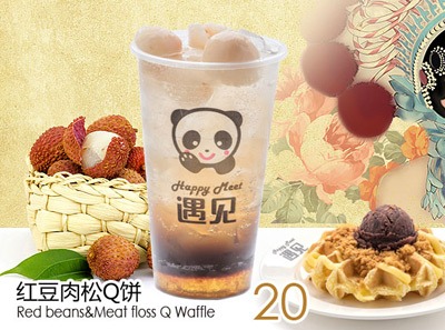 遇见茶饮产品 门店图片