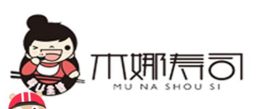 木娜寿司加盟