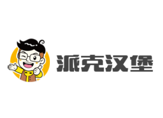 派克汉堡加盟