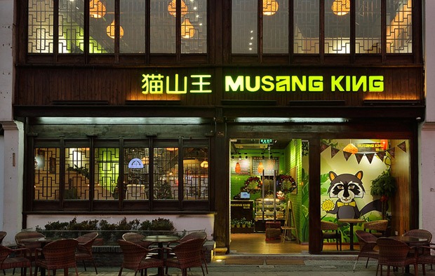 猫山王榴莲甜品产品 门店图片