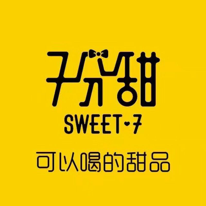 七分甜加盟