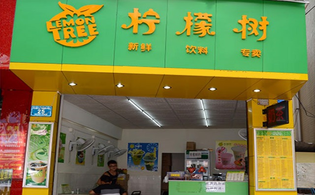 柠檬树奶茶店产品 门店图片