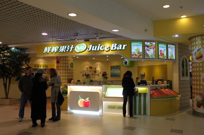 鲜榨果汁VQ产品 门店图片