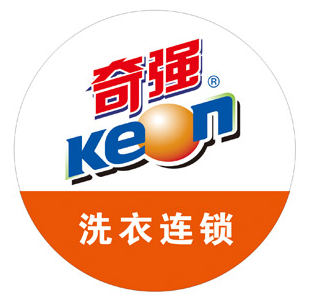 奇强洗衣加盟