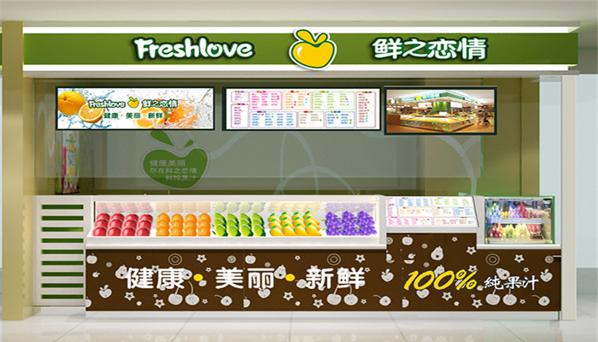 鲜之恋情加盟