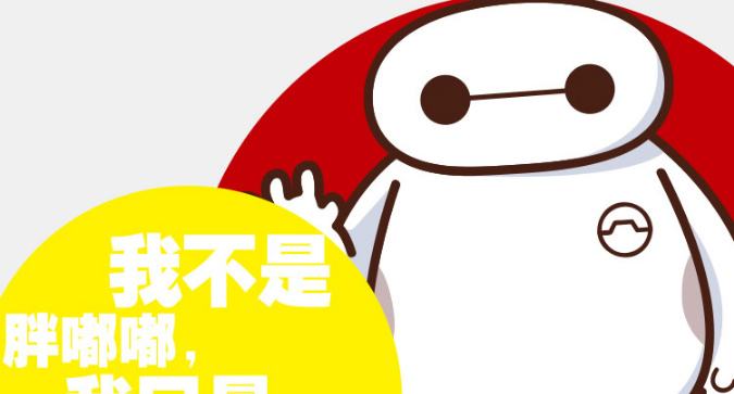 大白茶饮加盟
