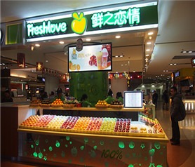 鲜之恋情产品 门店图片