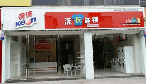 奇强洗衣产品 门店图片