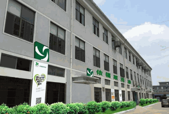 依福莱洗衣产品 门店图片
