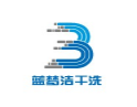 蓝梦洁干洗店加盟